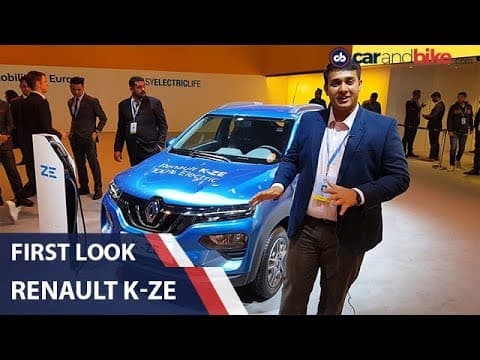 First Look: Renault KZE Unveil | carandbike First Look: Renault KZE Unveil | carandbike