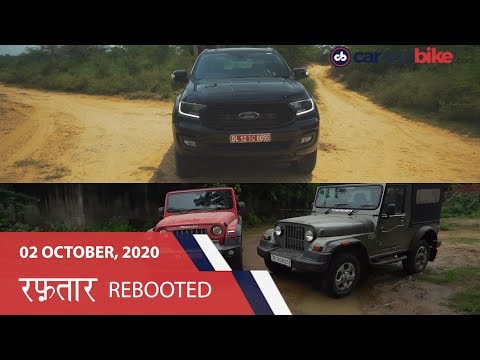 Raftaar Rebooted Episode 14 | Ford Endeavour Sport And 2020 Mahindra Thar Old Vs New review in Hindi Raftaar Rebooted Episode 14 | Ford Endeavour Sport And 2020 Mahindra Thar Old Vs New review in Hindi