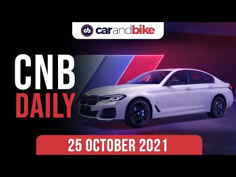 New BMW 5 Series Carbon Edition | 2021 Bajaj Dominar 400 Touring | 2021 MotoGP Champion New BMW 5 Series Carbon Edition | 2021 Bajaj Dominar 400 Touring | 2021 MotoGP Champion