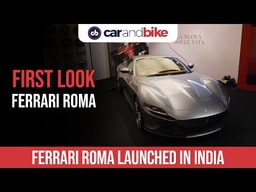 First Look: Ferrari Roma First Look: Ferrari Roma