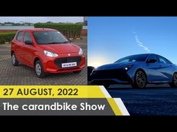 The car&bike Show - Ep 944 | 2022 Maruti Alto K10 Review | Hyundai Elantra N Review The car&bike Show - Ep 944 | 2022 Maruti Alto K10 Review | Hyundai Elantra N Review