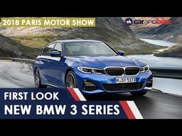 First Look: New-Gen BMW 3 Series - 2018 Paris Motor Show | NDTV carandbike First Look: New-Gen BMW 3 Series - 2018 Paris Motor Show | NDTV carandbike