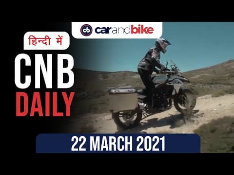 рдСрдбреА S5 рд╕реНрдкреЛрд░реНрдЯрдмреИрдХ рд▓реЙрдиреНрдЪ, рдмреЗрдиреЗрд▓реА TRK 502X рд▓реЙрдиреНрдЪ, рдЯрд╛рдЯрд╛ рдХреЗ рдирдП CEO рдСрдбреА S5 рд╕реНрдкреЛрд░реНрдЯрдмреИрдХ рд▓реЙрдиреНрдЪ, рдмреЗрдиреЗрд▓реА TRK 502X рд▓реЙрдиреНрдЪ, рдЯрд╛рдЯрд╛ рдХреЗ рдирдП CEO