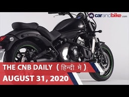 Kawasaki Vulcan S Launched, MG Hector Plus Price Hike, BS6 BMW G 310 R & G 310 GS | carandbike Kawasaki Vulcan S Launched, MG Hector Plus Price Hike, BS6 BMW G 310 R & G 310 GS | carandbike