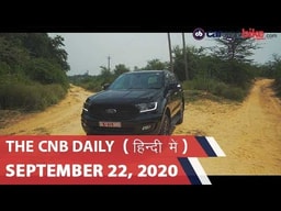 फोर्ड एंडेवर स्पोर्ट, डुकाटी स्क्रैंबलर 1100 प्रो, टिआगो की बिक्री | carandbike फोर्ड एंडेवर स्पोर्ट, डुकाटी स्क्रैंबलर 1100 प्रो, टिआगो की बिक्री | carandbike