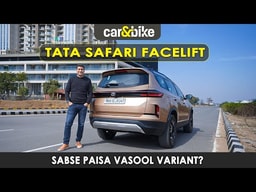 Tata Safari Facelift: Aap ke liye Sahi Variant Kaun Sa? Tata Safari Facelift: Aap ke liye Sahi Variant Kaun Sa?