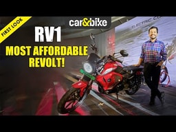 First new Revolt bike in 5 years! RV1 e-commuter starts at Rs 84,990 | Detailed First Look First new Revolt bike in 5 years! RV1 e-commuter starts at Rs 84,990 | Detailed First Look