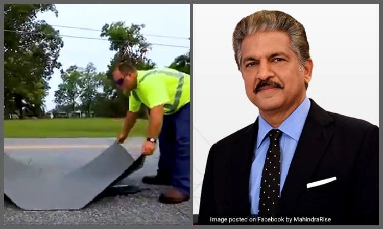 What is The 'Road Patch' From Anand Mahindra's Tweet? What is The 'Road Patch' From Anand Mahindra's Tweet?