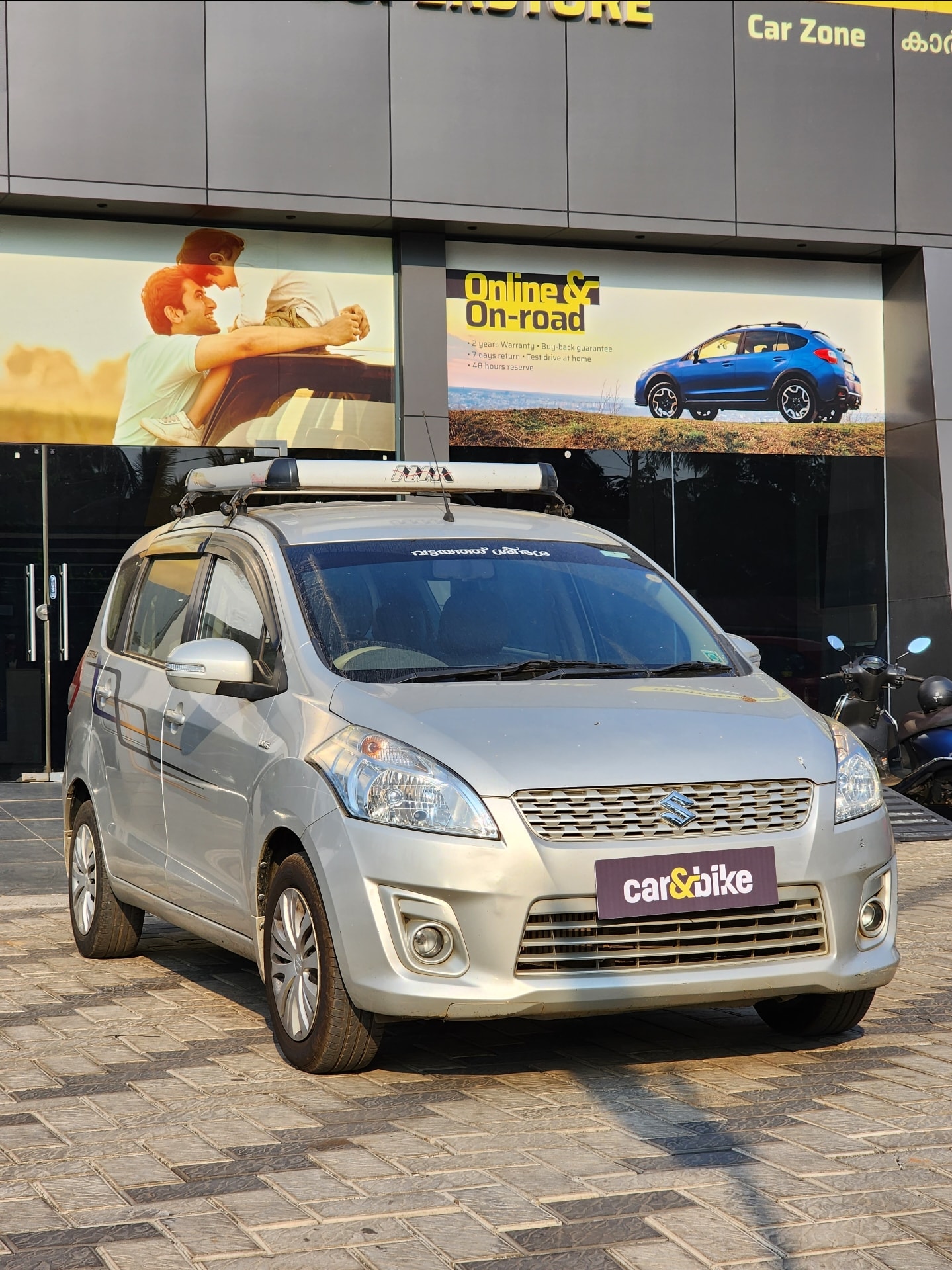 Ertiga image 7 Ertiga image 7